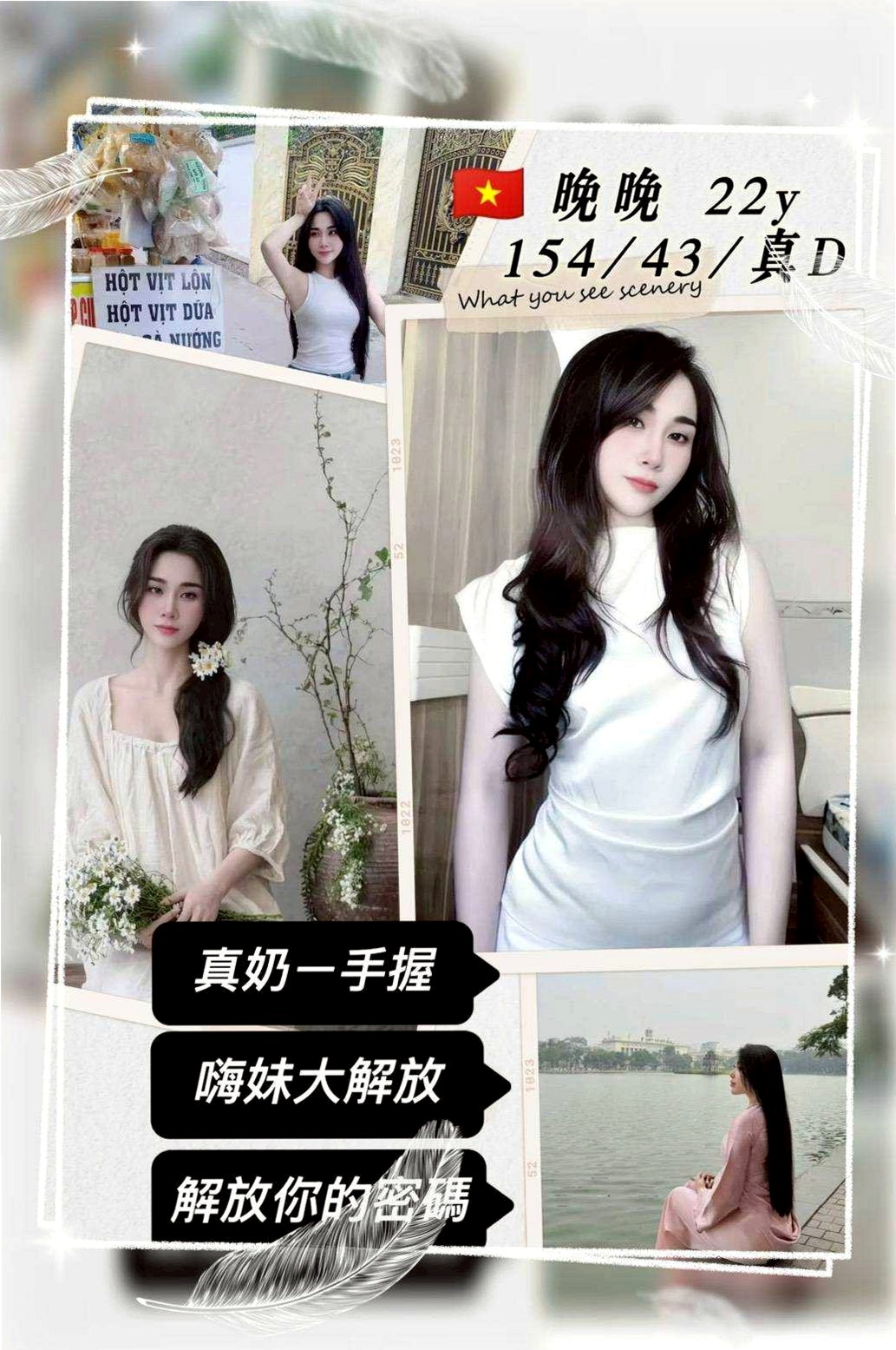 COVER STORY: 琳達 from 南投外送茶|外送茶坊, 大學生係花, H163cm W52kg CC罩杯 A20歲. 甜美可愛 白膚娃娃臉,大眼睛~粉嫩小嘴巴  特點：外貌 大奶 美腿 膚白 熱情/主動